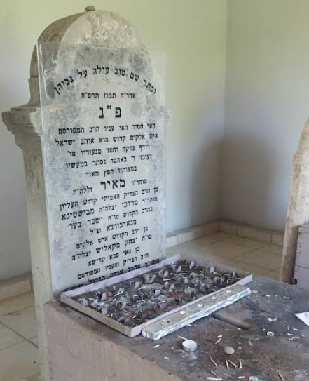 המצבה הקדושה של רבינו זי"ע